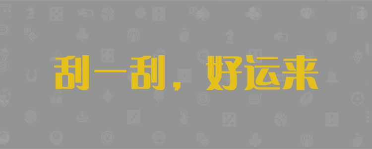 pc28预测在线软件安卓版,pc28预测在线预测大神吧,pc28预测在线预测飞飞